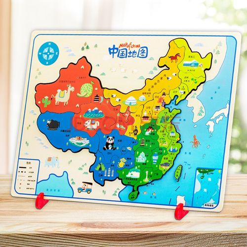 儿童版中国地图高清