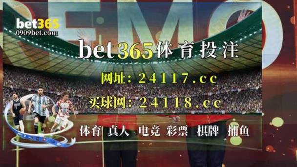 北京体育在线直播足球