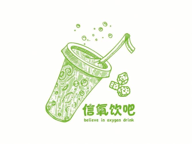 奶茶图案logo设计