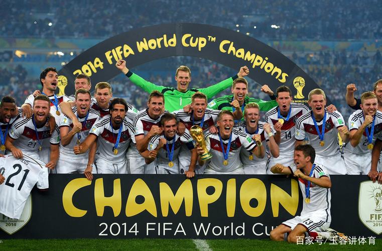 2014巴西世界杯德国队名单
