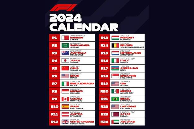 2024f1赛程时间表